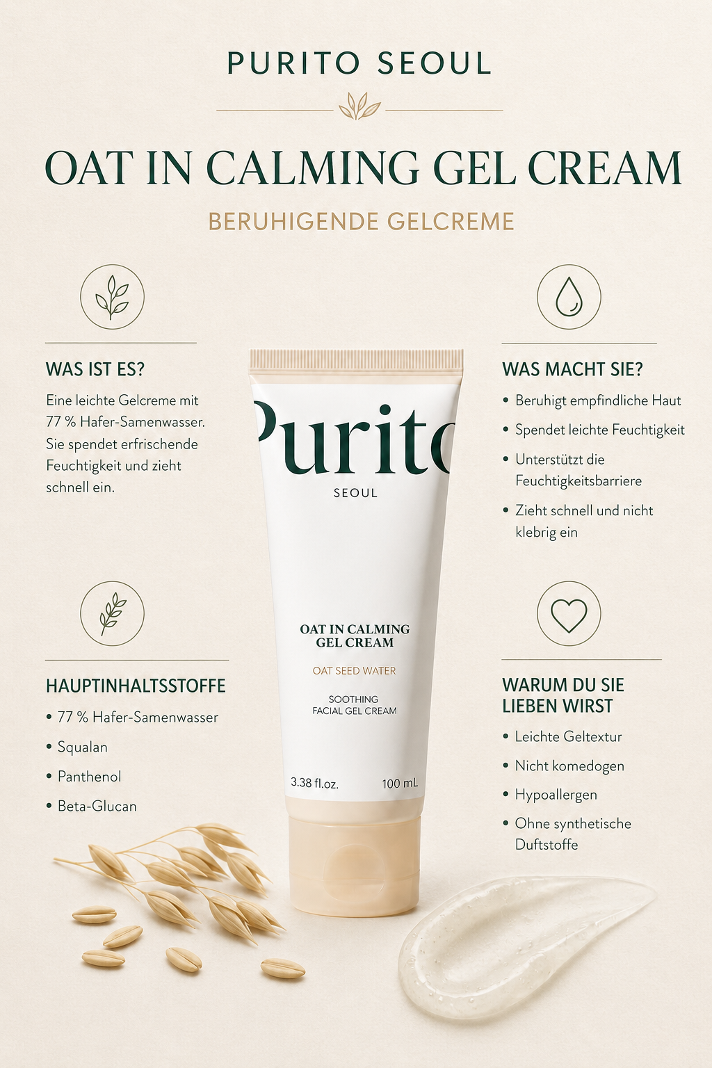 PURITO SEOUL Oat-in Calming Gel Cream